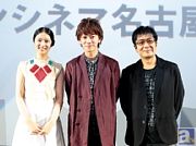 映画『るろうに剣心 京都大火編/伝説の最期編』名古屋・舞台挨拶より、公式レポートが到着! 武井咲さん、佐藤健さん&大友監督と共に地元・名古屋に凱旋訪問!