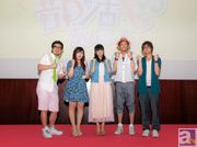 大橋彩香さんの素顔が明らかに!? 『てさ部部会vol.2~どんちきショー2~』で大暴走