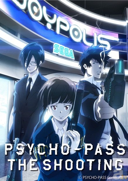 東京ジョイポリスと人気アニメ『PSYCHO-PASS』がコラボ！