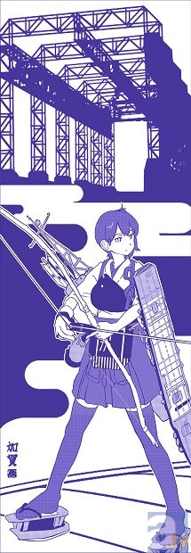 タカラトミーアーツより 艦これ 和てぬぐい 傘カバーが登場 アニメイトタイムズ