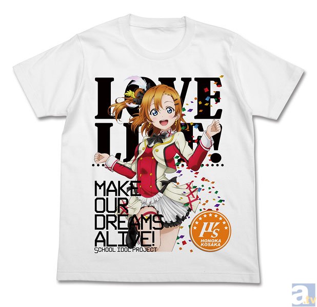 二次元コスパから『ラブライブ！』のメガネケースとTシャツが