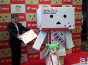 『ゆうパックダンボー・ミニ』の発売を記念して、ゆうパックダンボーが東京中央郵便局長に就任!