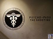 アクアシティお台場&東京ジョイポリスで開催される『PSYCHO-PASS サイコパス』の夏イベント「DIVE to PSYCHO-PASS サイコパスる夏」先行レポートを掲載
