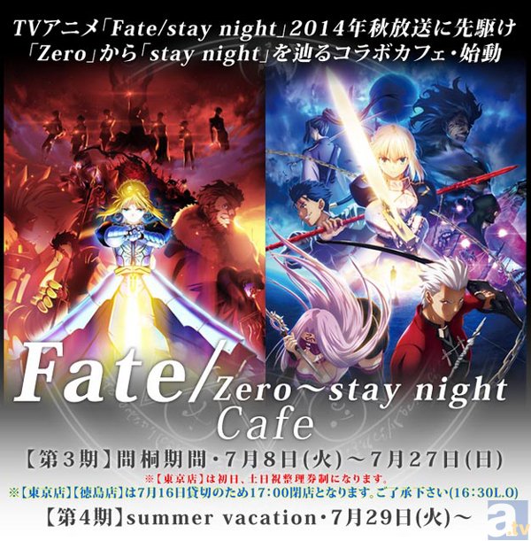 【超特価SALE開催！】 fate 27点 缶バッジ キャラクターグッズ