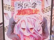 MF文庫J「夏の学園祭2014」初公開の新規イラストをはじめとしたスペシャル展示をフォトレポートでお届け!