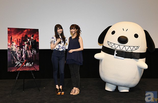 雨宮さん 明坂さんが登場した アカメが斬る 先行上映会レポ アニメイトタイムズ