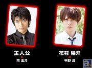 12月に上演される舞台『ペルソナ４ 』より、出演者第1弾発表！