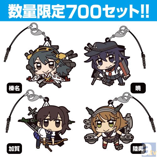 『参(榛名・暁・加賀・陸奥)』