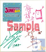 JUNK!BOY」に下野さん＆新垣さん出演のドラマCDが付属！ | アニメイトタイムズ