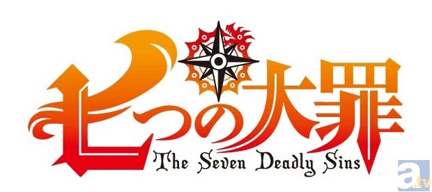 七つの大罪 が10月5日 日 よりmbs Tbs系で放送開始 アニメイトタイムズ