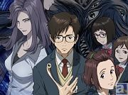 テレビアニメ『寄生獣 セイの格率』日本テレビ他にて10月より放送開始! メインキャストには平野綾さん・島崎信長さん・花澤香菜さんらが決定!