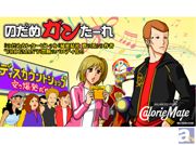 梶裕貴さん&金田朋子さんが大熱演! パロディ版『のだめカンタービレ』第1話「のだめガンたーれ」ついに配信開始