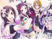 よさこいに青春をかける少女たちを描くアニメ『ハナヤマタ』のPS Vita用ソフト『ハナヤマタ よさこいLIVE!』公式サイトグランドオープン! 第1弾PVも公開