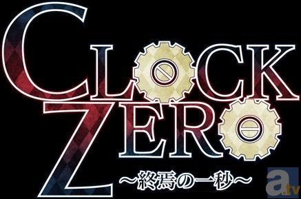 舞台『CLOCK ZERO』『華ヤカ哉、我ガ一族』の新作情報到着