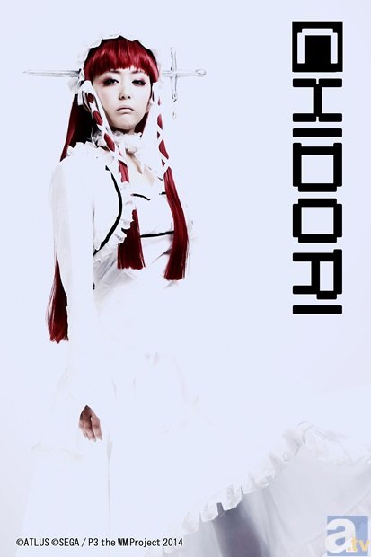 ▲チドリ役：はねゆり