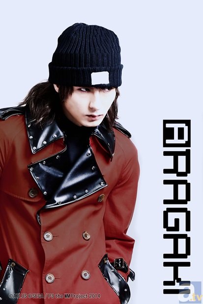 ▲荒垣真次郎役：藤田 玲