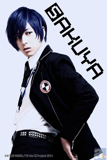 ▲汐見朔也役：蒼井翔太