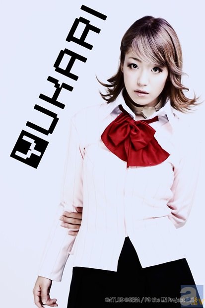 ▲岳羽ゆかり役：富田麻帆