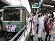 上田麗奈さん、田中美海さん、奥野香耶さんがハナヤマタ車両と記念撮影! 江ノ島電鉄×ハナヤマタ「夏は江ノ電、しませんか?」開催中!