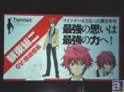 アニメ『俺、ツインテールになります。』に島﨑信長さん、相坂優歌さん、赤﨑千夏さん、内田真礼さん、上坂すみれさんらが出演決定!