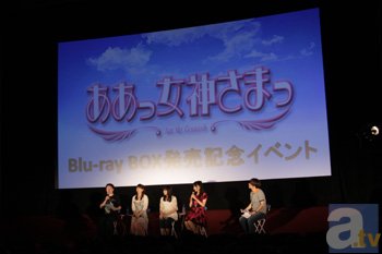 ああっ女神さまっ』BDBOX発売記念イベントレポ | アニメイトタイムズ
