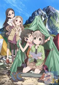 『ヤマノススメ』1期&2期ふりかえり一挙放送が決定