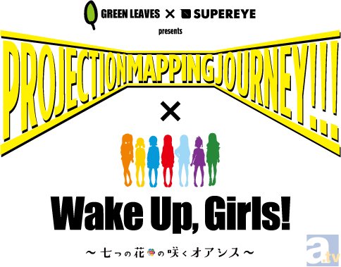 Wake Up，Girls！声優14名によるSPイベが開催決定！