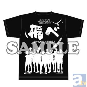 ▲特設ショップ限定 Tシャツ1