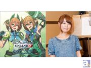 オンラインRPG『PHANTASY STAR ONLINE 2』キャラソンアルバム:ティア役・井口裕香さんインタビュー
