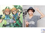 オンラインRPG『PHANTASY STAR ONLINE 2』キャラソンアルバム:ヒューイ役・柿原徹也さんインタビュー