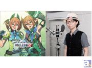 オンラインRPG『PHANTASY STAR ONLINE 2』キャラソンアルバム:ゼノ役・木村良平さんインタビュー