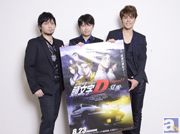 宮野真守さん、中村悠一さん、小野大輔さんの3人が『頭文字D』を語る! 『新劇場版「頭文字D」Legend1-覚醒-』インタビューを掲載
