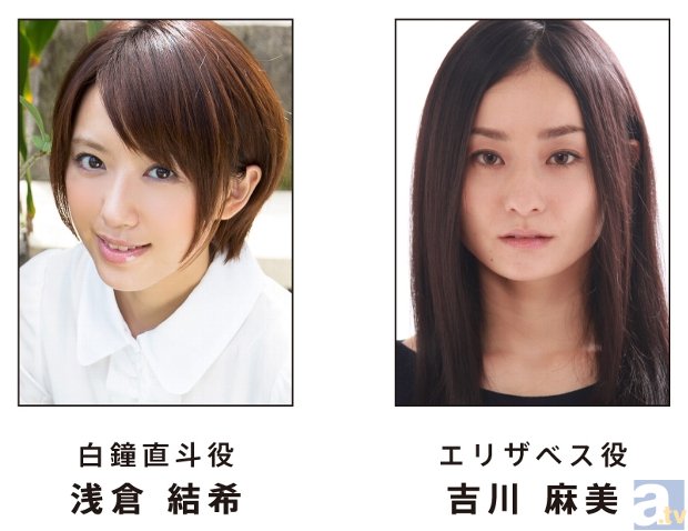 12月に上演される舞台『P4U』、出演者第3弾と公演概要を大発表