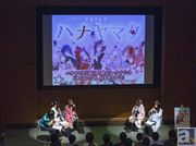 【アニメイトTV独占】上田麗奈さん、田中美海さんら声優陣によるトーク&生オーディオコメンタリーも行われた『ハナヤマタ』(1)組目上映会トークイベントレポート