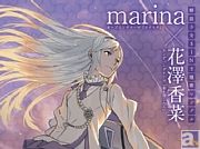 「解放少女 SIN 主題歌シングル」のジャケット公開! みなづき先生・marinaさん・花澤香菜さんの寄せ書きサイン色紙が当たる、シングル&コミックス連動購入キャンペーンが決定!
