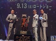 山寺宏一さん、加藤浩次さん、遠藤憲一さんが出演! 『ガーディアンズ・オブ・ギャラクシー』日本公開を記念して行われた「銀河プレミア」公式レポート&コメントをお届け