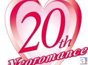 『ネオロマンス』シリーズ新作2タイトルが PSVitaにて発売！