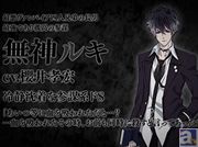 【速報】アニメ『DIABOLIK LOVERS』新作オリジナルアニメーションがPlayStation(R)Vita用ソフト『DIABOLIK LOVERS DARK FATE』アニメイト限定セットに付属!