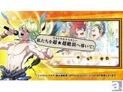 ゲーム『幕末Rock 超魂』公式サイトでプロモーション映像第2弾公開! 桂小五郎(CV:森久保祥太郎)が、ゲームを分かりやすく解説!