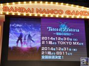 TVスペシャル番組『テイルズ オブ ゼスティリア 導師の夜明け』がTOKYO MXにて12月30日に放送決定!