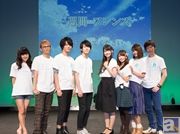 トークあり、朗読劇あり、ライブありと大盛り上がりだった“『一週間フレンズ。』スペシャルイベント「友達になってください。」”昼の部イベントレポート