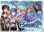 チェンクロラジオが10月から大幅リニューアル! 「緑川光・今井麻美・内田彩のチェンクロラジオ」になってオンエア開始!