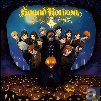デビュー10周年記念sound Horizon 旧譜フェアを開催 アニメイトタイムズ