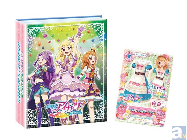 映画『劇場版アイカツ！』オリジナルグッズ付き前売券の販売決定