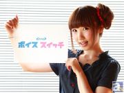 声優さんって、じつは“身近な人”なんです――アニメイトTV独占! 内田彩さん、アニマックス『ボイス スイッチ』収録後インタビュー
