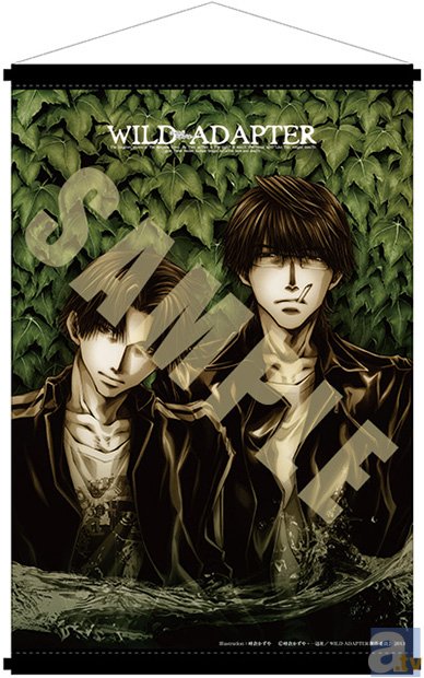 最遊記 Wild Adapter 新グッズagfにて先行販売 アニメイトタイムズ