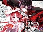 PS Vita専用ソフト『黒蝶のサイケデリカ』EDテーマを人気の実力派シンガーソングライター・島みやえい子さんが担当&CD発売決定! 缶バッジコレクションをAGF2014にて先行販売開始決定!