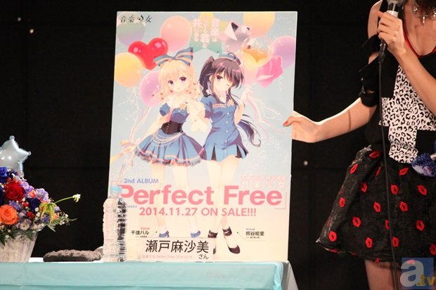 ▲新アルバム「Perfect　Free」のポスター