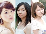 蒼井翔太さん・新田恵海さんら出演の舞台『ファンタシースターオンライン2-ON STAGE-』より、追加キャスト3名を発表! チケット&パンフレット購入特典情報もお届け!