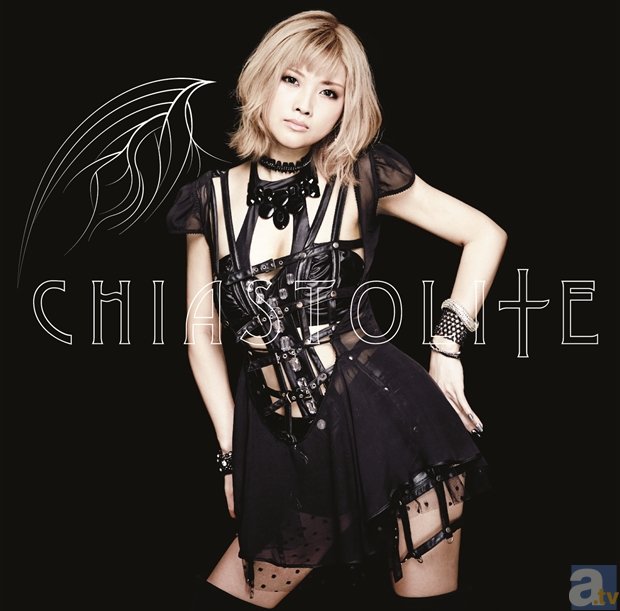 ▲CHIASTOLITE<br>【アーティスト盤】<br>1800 (税抜価格)＋税